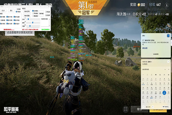 绵羊CF辅助官网透视自瞄效果